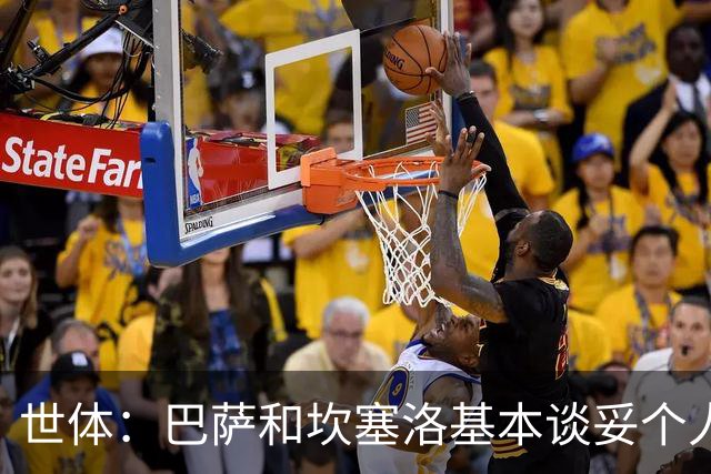 世体：巴萨和坎塞洛基本谈妥个人合同，仅剩税务细节待解决