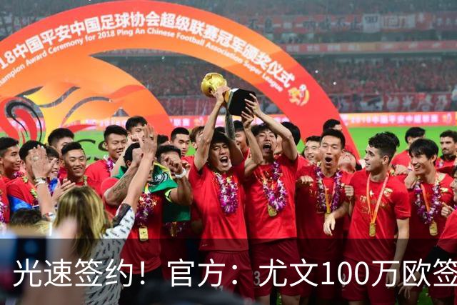 光速签约！官方：尤文100万欧签下切利克，签约至2029年