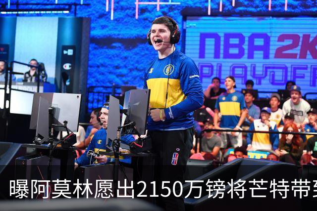 曝阿莫林愿出2150万镑将芒特带到米兰 曼联今夏无意出售