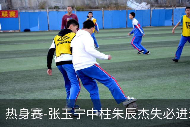 热身赛-张玉宁中柱朱辰杰失必进球 国足狂攻无果0-0泰国