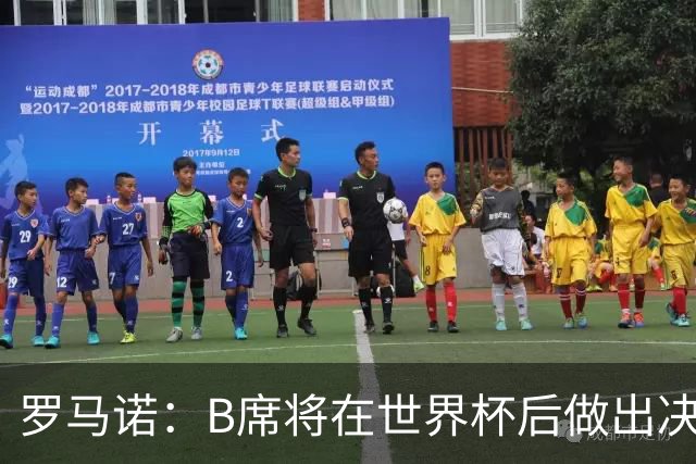 罗马诺：B席将在世界杯后做出决定 巴萨马竞均与其经纪人保持联系