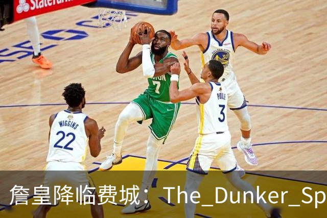 詹皇降临费城：The Dunker Spot拆解勒布朗适配76人的野心与隐患