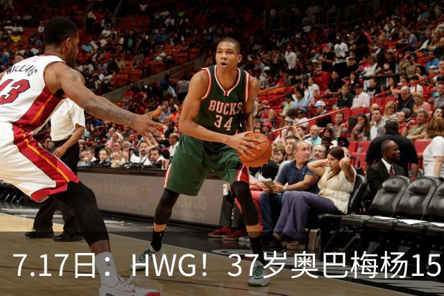 7.17日：HWG！37岁奥巴梅杨150万欧投奔西甲升班马，这波操作我看傻了